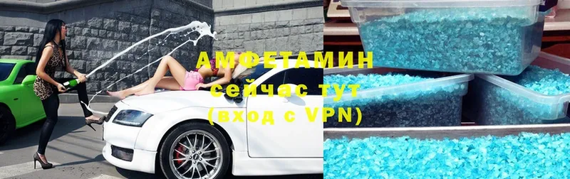 АМФЕТАМИН Premium  где купить наркотик  Горячий Ключ 