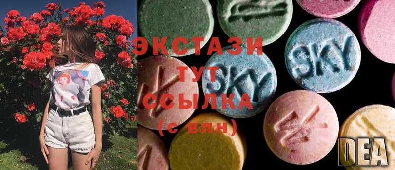 Ecstasy louis Vuitton  гидра   Горячий Ключ  дарнет шоп 