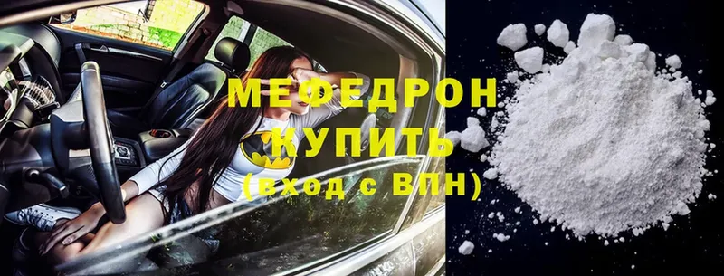 продажа наркотиков  Горячий Ключ  МЕФ 4 MMC 